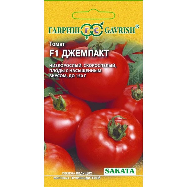 Семена томата Джемпакт F1 /8 семян/ *Гавриш*