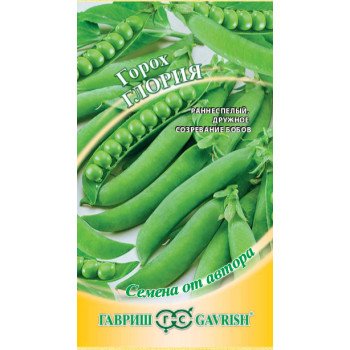 Горох Глория /10 г/ *Гавриш*