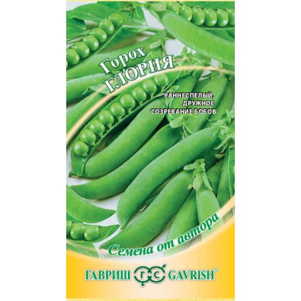 Семена гороха Глория /10 г/ *Гавриш*