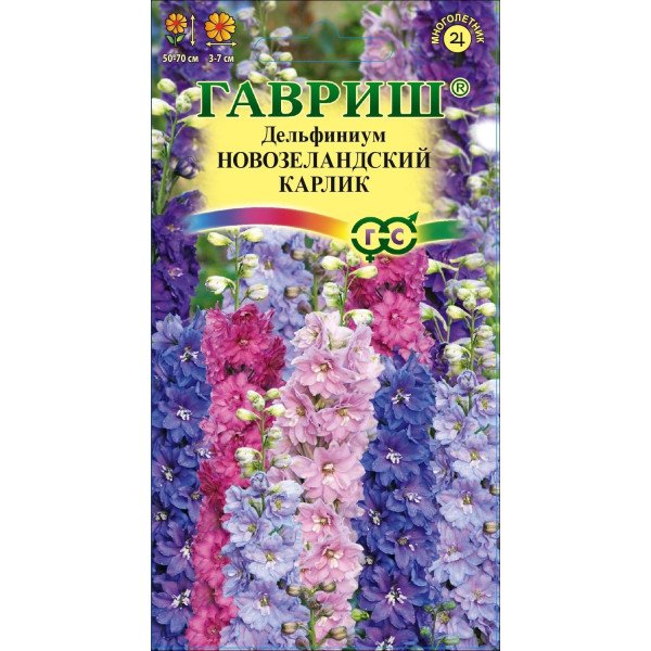 Дельфиниум махровый Новозеландский Карлик смесь /3 семечка/ *Гавриш*