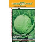 Капуста білоголова Етма F1 /10 насінин/ *Гавриш*