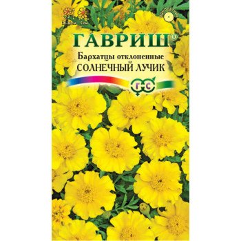 Чорнобривці Сонячний Промінчик /0,05 г/ *Гавриш*