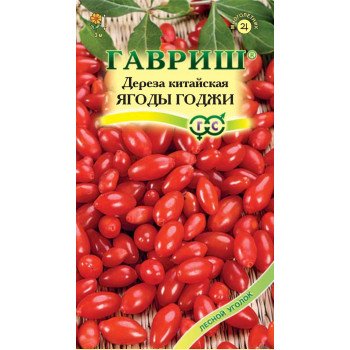 Дереза китайская Ягоды Годжи /3 семечка/ *Гавриш*
