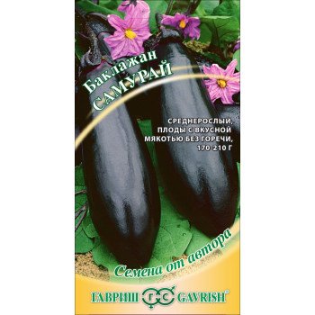 Баклажан Самурай /0,3 г/ *Гавриш*
