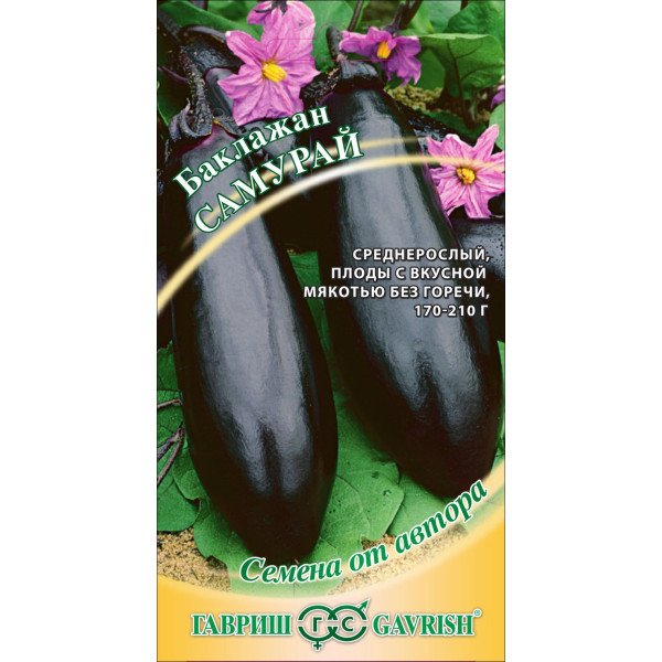 Насіння баклажана Самурай /0,3 г/ * Гавриш *