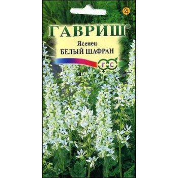 Ясенец Белый шафран /3 семечка/ *Гавриш*