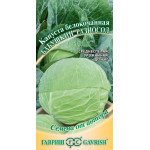 Капуста білоголова Бабусин разносол /0,5 г/ *Гавриш*