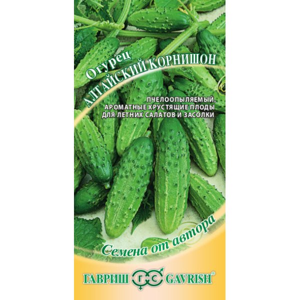 Семена огурца Алтайский корнишон /0,5 г/ *Гавриш*