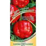Перец сладкий Кубок рубиновый /0,2 г/ *Гавриш*