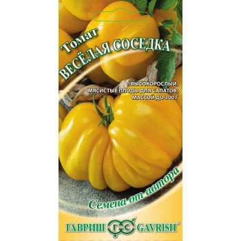 Томат Веселая соседка /0,1 г/ *Гавриш*