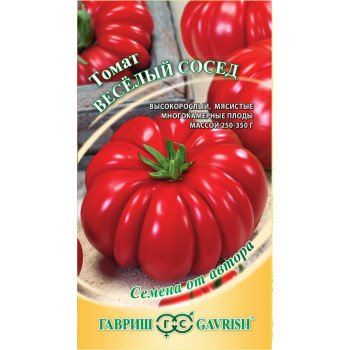 Томат Веселый сосед /0,1 г/ *Гавриш*
