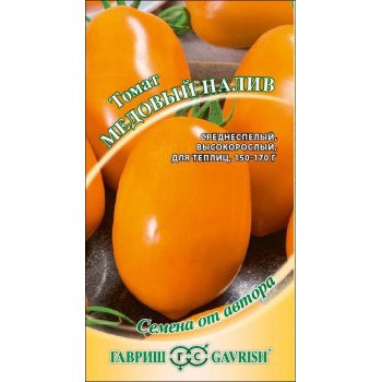 Томат Медовый налив /0,3 г/ *Гавриш*
