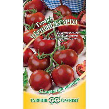 Томат Черный жемчуг /0,1 г/ *Гавриш*