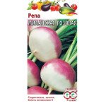 Репа Миланская розовая /0,5 г/ *Гавриш*