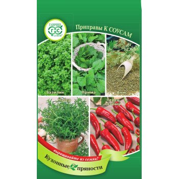 Кухонные пряности к соусам /1,6 г/ *Гавриш*