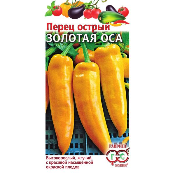Насіння перцю гіркого Золота оса /0,2 г/ *Гавриш*