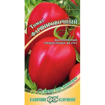 Томат Фаршировочный /0,1 г/ *Гавриш*