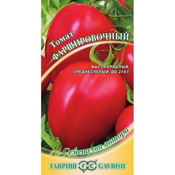 Семена томата Фаршировочный /0,1 г/ *Гавриш*