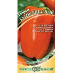 Перець солодкий Келих бурштиновий /0,2 г/ *Гавриш*