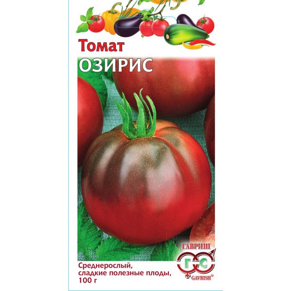 Семена томата Озирис /0,1 г/ *Гавриш*