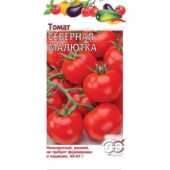 Томат Северная малютка /0,1 г/ *Гавриш*