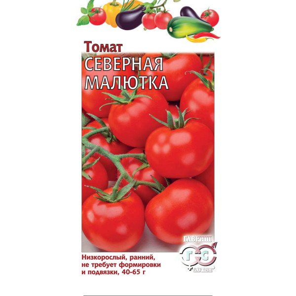 Семена томата Северная малютка /0,1 г/ *Гавриш*