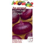 Лук Ялтинский красный /0,2 г/ *Гавриш*