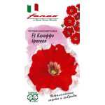 Петуния Калиффо F1 красная /10 семян/ *Гавриш*