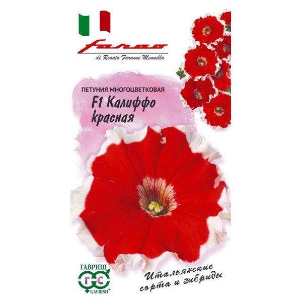Петунія Каліффо F1 червона /10 насінин/ *Гавриш*