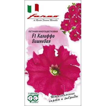 Петуния Калиффо F1 вишневая /10 семян/ *Гавриш*
