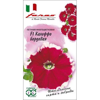 Петуния Калиффо F1 бордовая /10 семян/ *Гавриш*