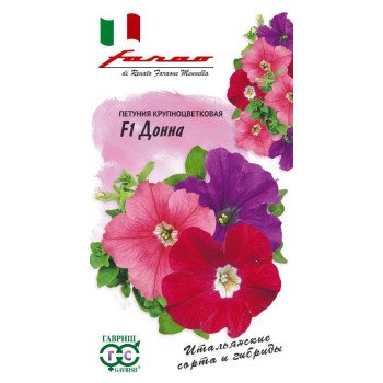 Петуния Донна F1 смесь /10 семян/ *Гавриш*