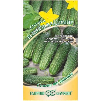 Огурец Князь Владимир F1 /10 семян/ *Гавриш*