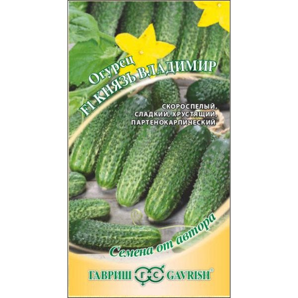 Насіння огірка Князь Володимир F1 /10 насінин/ *Гавриш*