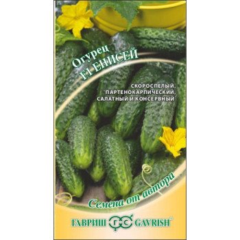 Огурец Енисей F1 /10 семян/ *Гавриш*