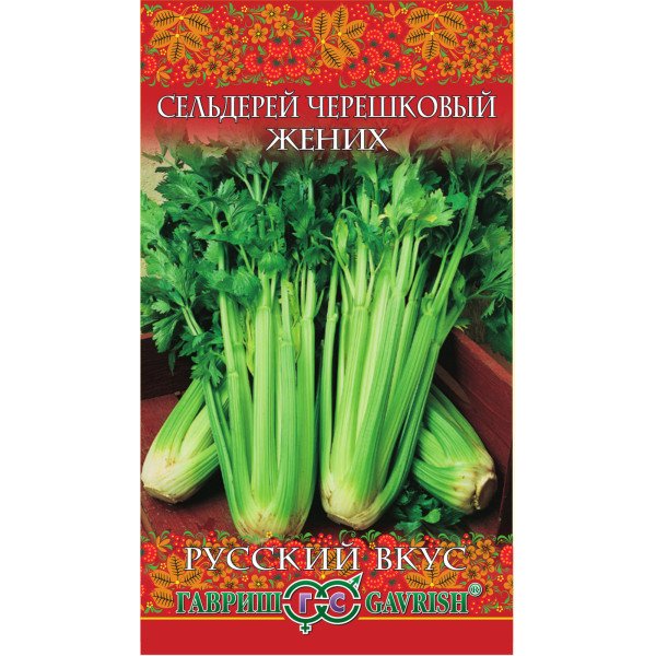 Семена сельдерея черешкового Жених /0,3 г/ *Гавриш*