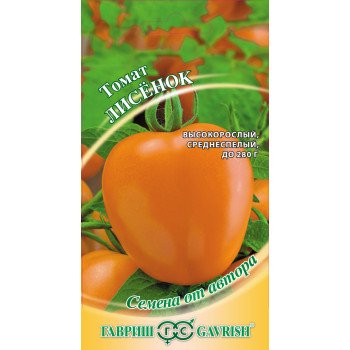 Томат Лисёнок /0,1 г/ *Гавриш*