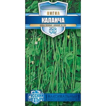 Вигна Каланча /5 г/ *Гавриш*