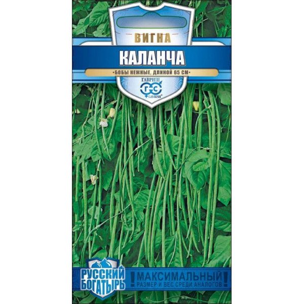 Семена вигны Каланча /5 г/ *Гавриш*
