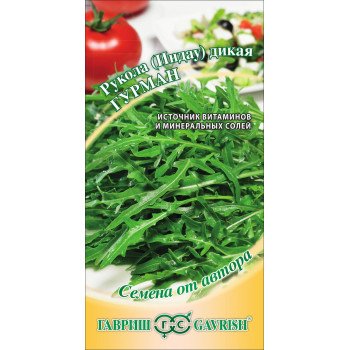 Руккола Гурман /0,5 г/ *Гавриш*