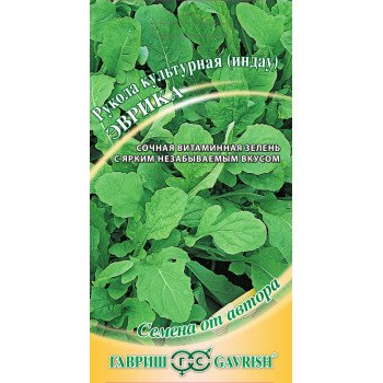 Руккола Эврика /1 г/ *Гавриш*