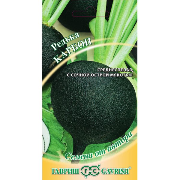 Насіння редьки Карбон /2 г/ *Гавриш*