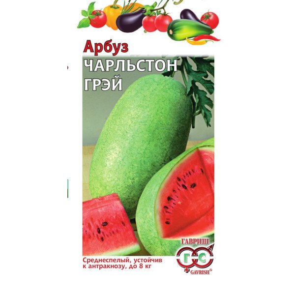 Семена арбуза Чарльстон Грей /1 г/ *Гавриш*