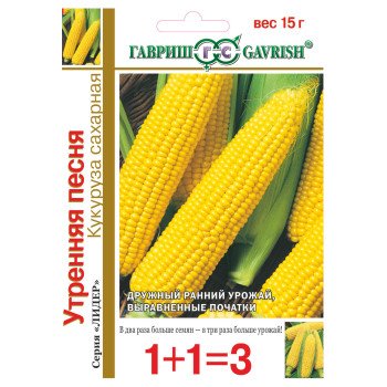 Кукуруза сахарная Утренняя песня /(серия 1+1) 15 г/ *Гавриш*