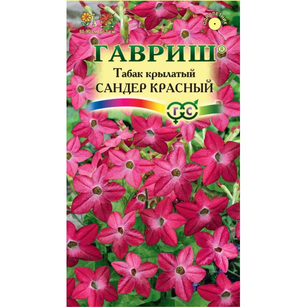 Семена табака душистого душистый Сандер Красный /0,1 г/ *Гавриш*