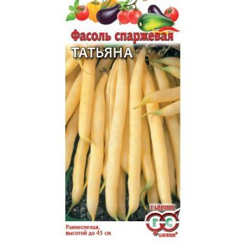 Фасоль Татьяна /5 г/ *Гавриш*