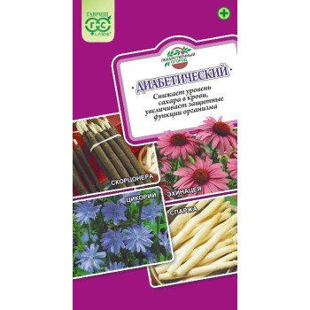 Лекарственный огород Диабетический /0,7 г/ *Гавриш*