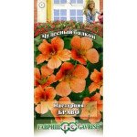 Настурция Браво /1 г/ *Гавриш*