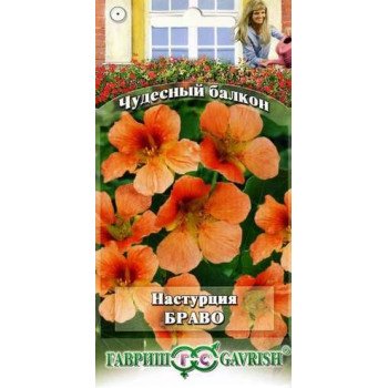 Настурция Браво /1 г/ *Гавриш*