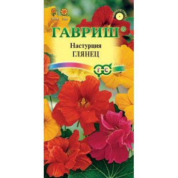 Настурция Глянец смесь /1 г/ *Гавриш*
